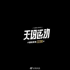 采集图片