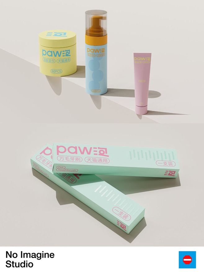 PAW 泡丨宠物品牌视觉设计 - 小红书