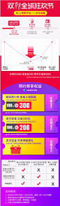 i5 8400/GTX 1070新品主机-tmall.com天猫