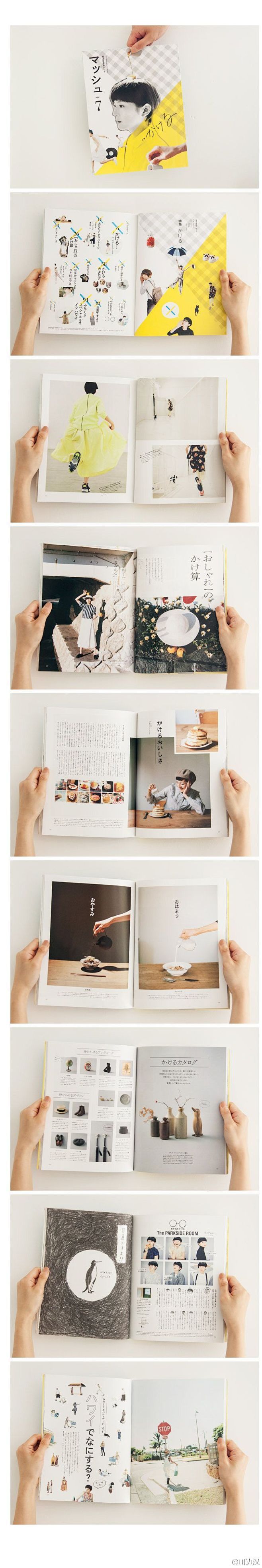 #田边汉设计直播室#小清新的日式食物画册...
