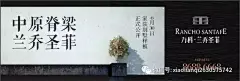 得中原者得天下 万科兰乔圣菲 三家提报终于集齐可以召唤你了