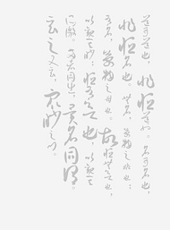 -王小鸭采集到底纹