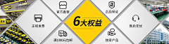 奶糖兮儿采集到公司介绍