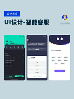 Liu_Tian采集到APP.参考