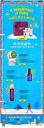 欢乐圣诞季- 科颜氏Kiehl's中国官方网站