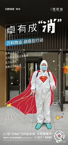 sᩚꪜiρᯤ⁵ᴳ⁺采集到万科理想城
