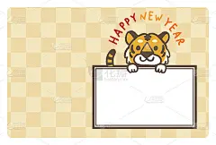 2022年虎年贺年卡设计。可爱的老虎插图。