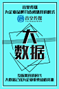 品牌造势 微商 朋友圈 排版 业务 连图  服务 微商代运营 营销策划 IP打造  创意 微商痛点  