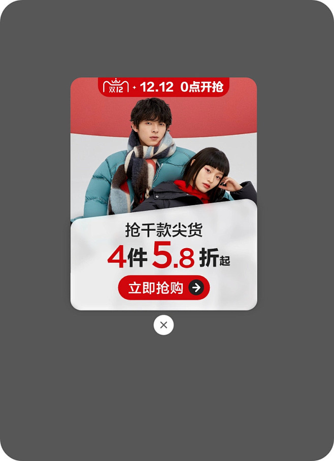 森马官方旗舰店