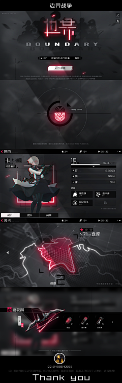 逃避可耻但有用采集到icon