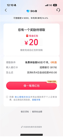 ZOOOO酱采集到UI-小程序