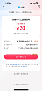 放心借2