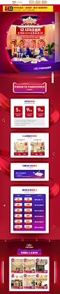 首页-格灯堡旗舰店-天猫Tmall.com