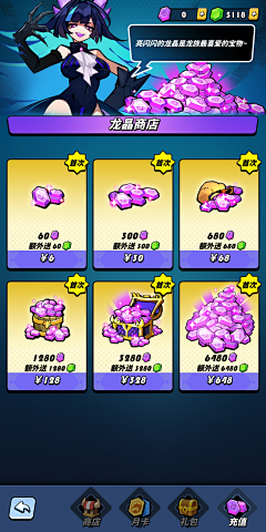 wellie123采集到飞吧 龙骑士
