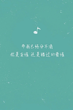 少年手中的花儿采集到心语