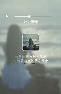 原创自制壁纸-平铺壁纸-文字壁纸-萌壁纸-锁屏壁纸-英文壁纸-字母壁纸-星空壁纸-星座壁纸-励志壁纸-iPhone壁纸-手机壁纸-电脑壁纸-心情文字-语录-长句-短句-歌词-文字控-美文美图-✿