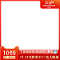 主图-打标图