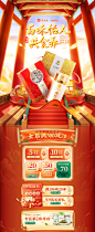 2021日常页（狮子版）-宝芝林官方旗舰店-天猫Tmall.com