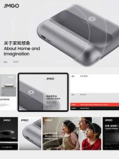 JMGO 坚果投影 :: Behance