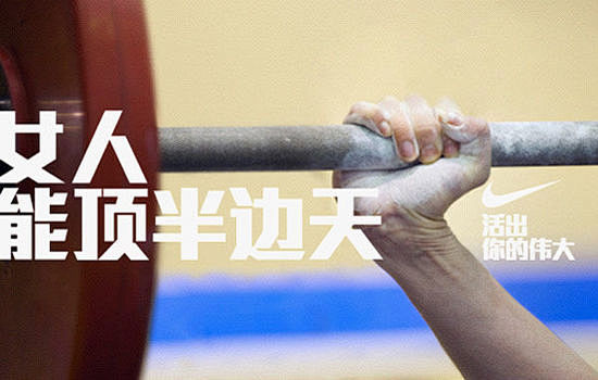 奥运女子48公斤级赛中王明娟夺冠，摘得中...