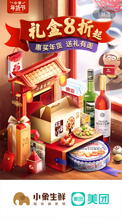 追不到的风筝采集到冬至