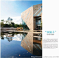 水景静水面的做法-----石材架空“万能支撑器”Multifunctional <wbr>Pedestal
