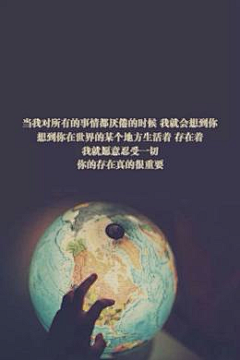 紫色搁浅采集到路过心里的句子