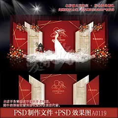 红色欧式婚礼 红色婚礼 主题婚礼 欧式婚礼背景 泰式婚礼 莫兰迪婚礼 欧式婚礼 欧式主题婚礼 红色复古婚礼 红撞金色婚礼 红金色婚礼 红色大理石 婚礼 大理石纹婚礼 红撞金婚礼 红色系婚礼 欧式浪漫婚礼 欧式教堂婚礼 红色教堂婚礼 红色浪漫主题 红色浪漫婚庆 婚礼签到区 红色浪漫舞台 欧式金色婚礼 婚礼设计 婚礼舞台 红色主题婚礼 设计 环境设计 效果图 AI PSD