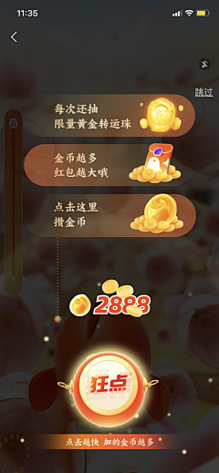 ssss~~~采集到H5小游戏