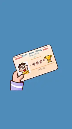 壁纸