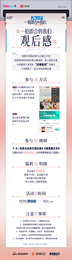 zoe_zoe_采集到H5