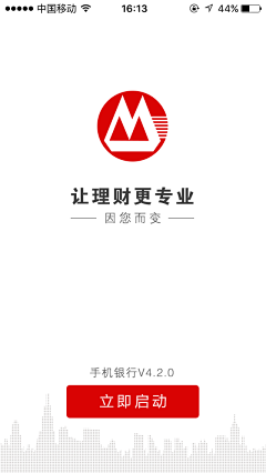 燕子彭彭采集到APP-引导页