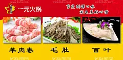 火锅海报  - 源文件下载【酷图网】火锅调味料,调味料包装,重庆老火锅,火锅料包装,火锅底料包装,海底捞包装,火锅包装,牛油火锅调料,菌汤火锅调料,番茄火锅调料,鸳鸯火锅调料,火锅料理包,火锅调料包,火锅底料包,重庆火锅包装,火锅包装设计,海底捞火锅,重庆火锅,四川火锅,麻辣火锅包装,火锅包装袋,调味料包装袋,调料包装袋,火锅调料袋