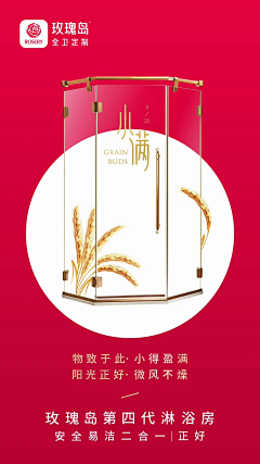 GwokGaalei丶采集到Rosery玫瑰岛