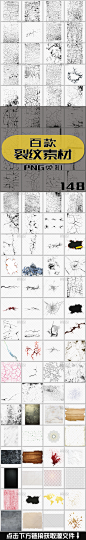 地裂特效 地面裂缝 干涸的土地 裂痕纹理 破碎 玻璃破裂 破纸 墙面破洞 撕纸 撕裂 纸张破裂效果 裂开特效 爆裂 地震 碎片 黑色裂缝 墙缝 墙壁裂纹 裂墙 破洞 墙面裂纹 碎纸 玻璃 破墙 地裂 裂痕 玻璃碎裂 裂缝 玻璃素材 碎裂 破墙素材 纹理墙 质感 裂开 墙景 背景墙 复古 怀旧 纹理 PNG图片 PNG 效果 图片 背景 png透明 元素明 墙面 透明背景 png背景 裂纹 素材背景 透明素材 透明背景素材 墙面背景 地面 墙面素材 地面素材 墙面地面