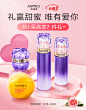 5月情人节kv板式2