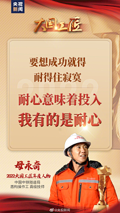 哞-哞采集到报纸