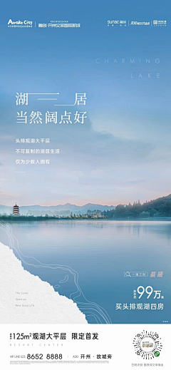 YUCHENXI_曦采集到海报