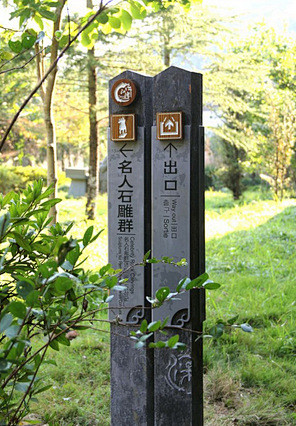 【经典案例】5A景区标识导视系统建设——...