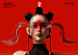 Digital Art  Character design  c4d