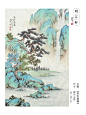 青绿山水：《苍松叠瀑 》