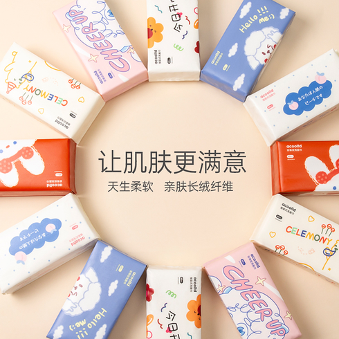毛巾