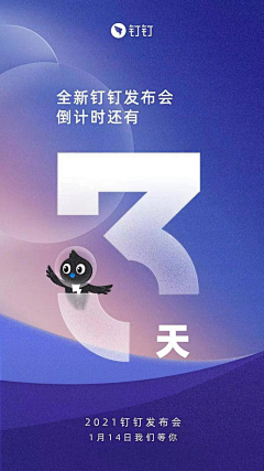 hare6采集到APP活动页