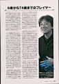 塞尔达传说：旷野之息 设定集 - AcFun弹幕视频网 - 认真你就输啦 (?ω?)ノ- ( ゜- ゜)つロ
