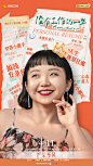 #没有工作的一年定档# 由于各位出色的简历和表现，本HR今日KPI圆满完成。@辣目洋子 @万鹏er @翟子路 @李俊贤_JX @蒋雪鸣 宣布批准入职！期待大家在没有工作的日子里创造自己的精彩生活！4月11日起，每周一周二22：00@湖南卫视 @芒果TV 同步播出，会员抢先看一周。