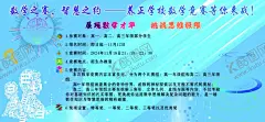 数学竞赛宣传 【酷图网】数学,竞赛,高中数学,宣传栏,展板,海报