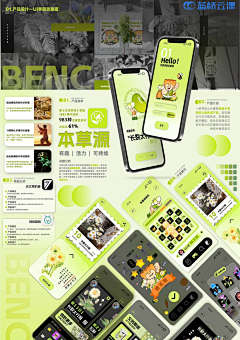 展板-花瓣网|陪你做生活的设计师 | - 小红书