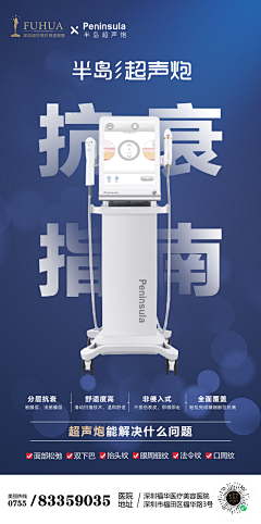 吃蛋吐蛋黄采集到仪器