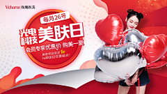 melodySixi采集到医美banner