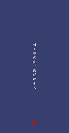 価値がない采集到魔道